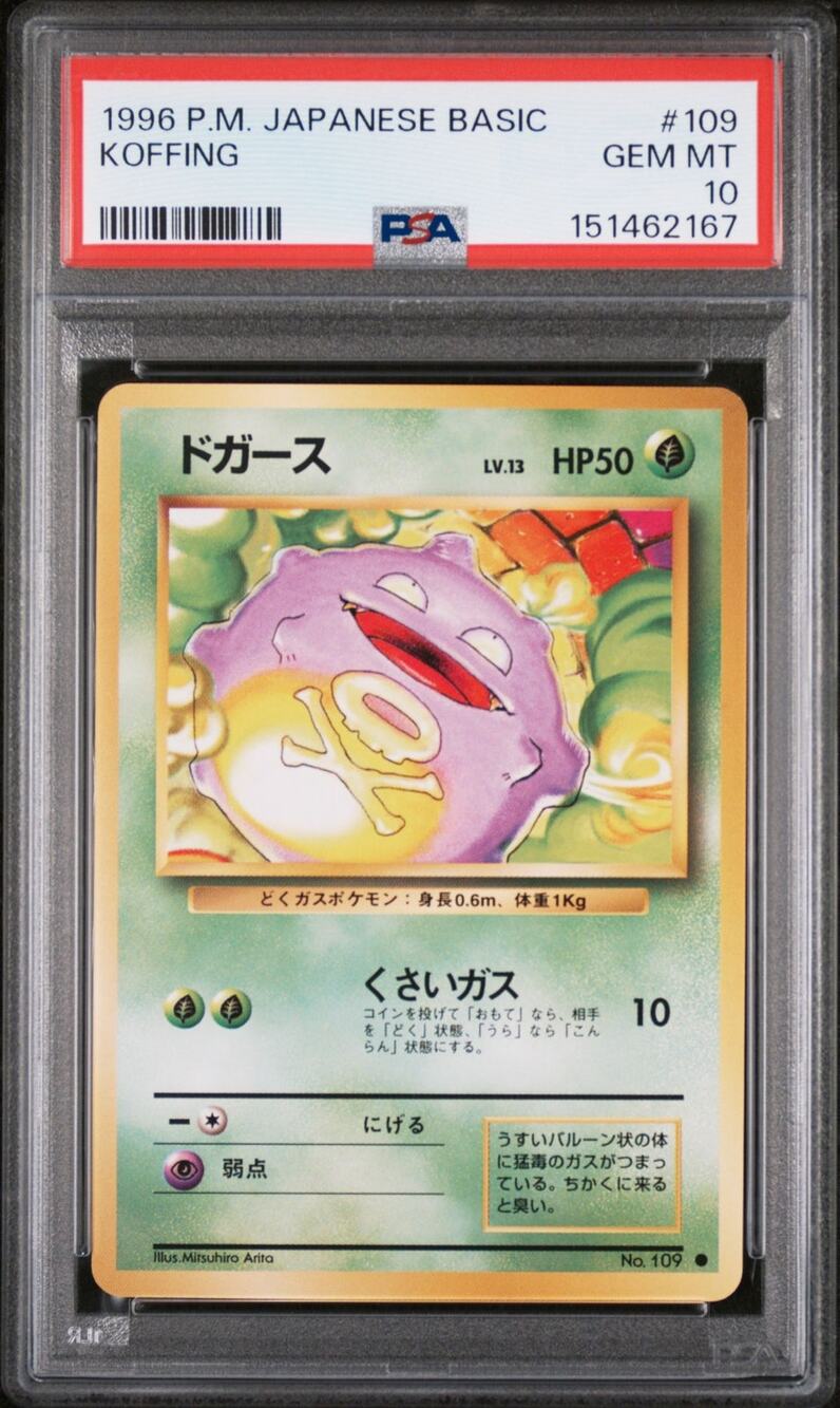 PSA 10 GEM MINT Koffing 109 Japanese 1996 Expansion Pack Base Set Basic Card